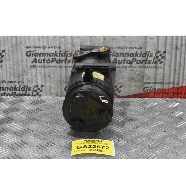 Κομπρεσέρ Aircondition - A/C Ford Focus 2008-2011 6M5H-19D629-AB (Μικρό Χτύπημα Στην Τροχαλία)