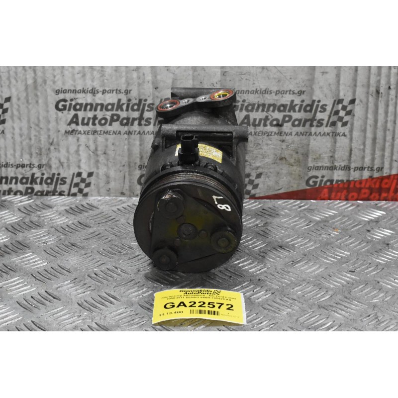 Κομπρεσέρ Aircondition - A/C Ford Focus 2008-2011 6M5H-19D629-AB (Μικρό Χτύπημα Στην Τροχαλία)