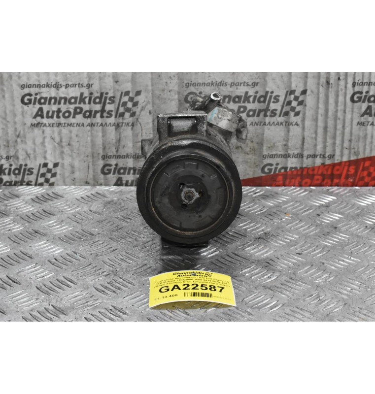 Κομπρεσέρ Aircondition - A/C Fiat Bravo 1.6 JTD Multijet 198A3000 2009-2014 55701201 (Μικρό Χτύπημα Στην Τροχαλία Και Στο Φις)
