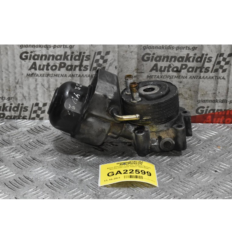 Βάση Φίλτρου + Ψυγείο Λαδιού Nissan Navara D22 YD25 133ps 1998-2005
