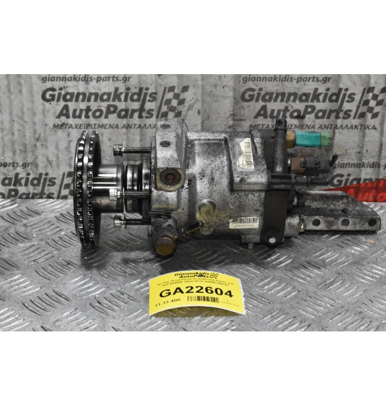 Αντλία Πετρελαίου SsangYong Kyron 2.0 XDI 664950 2002-2010 A6650700101