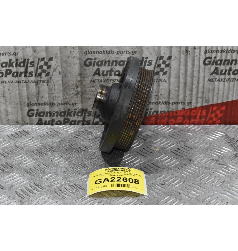 Τροχαλία Στροφαλου Κινητήρα SsangYong Kyron 2.0 XDI 664950 2002-2010 Α6640300003