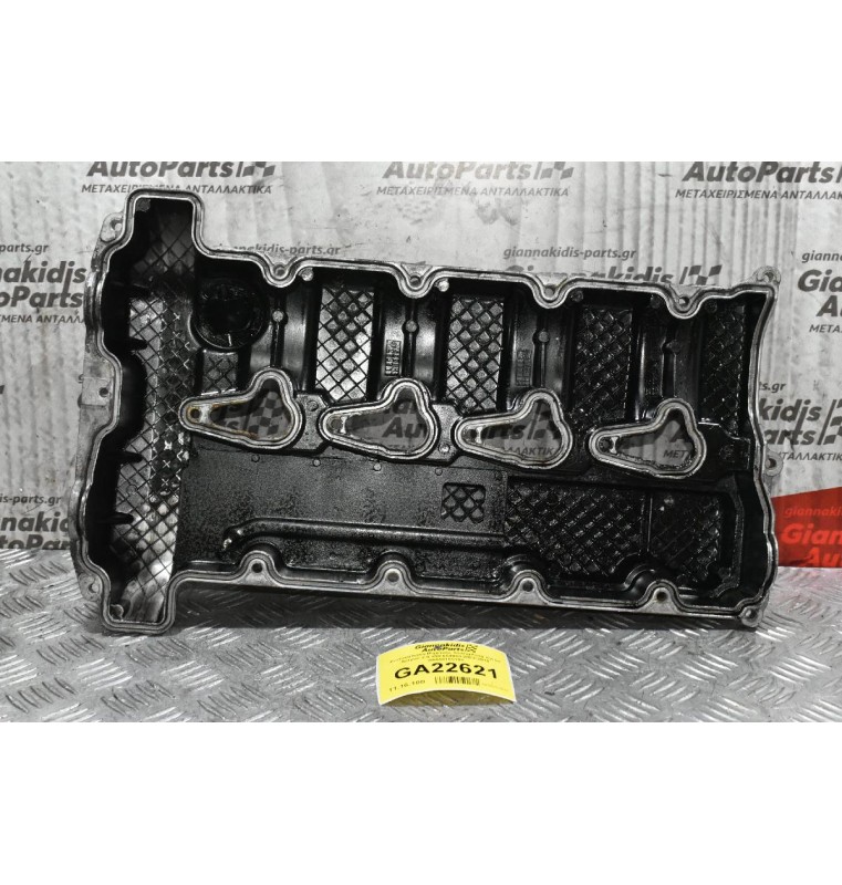 Ψευτοκάπακο Μηχανής SsangYong Kyron Actyon 2.0 XDI 664950 2002-2010 A6640160105