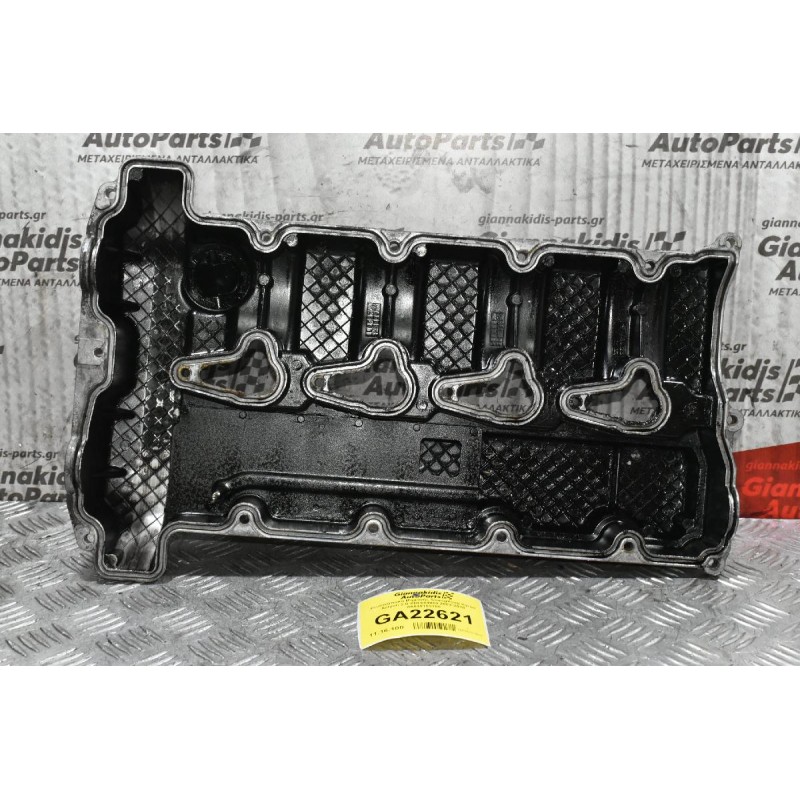 Ψευτοκάπακο Μηχανής SsangYong Kyron Actyon 2.0 XDI 664950 2002-2010 A6640160105