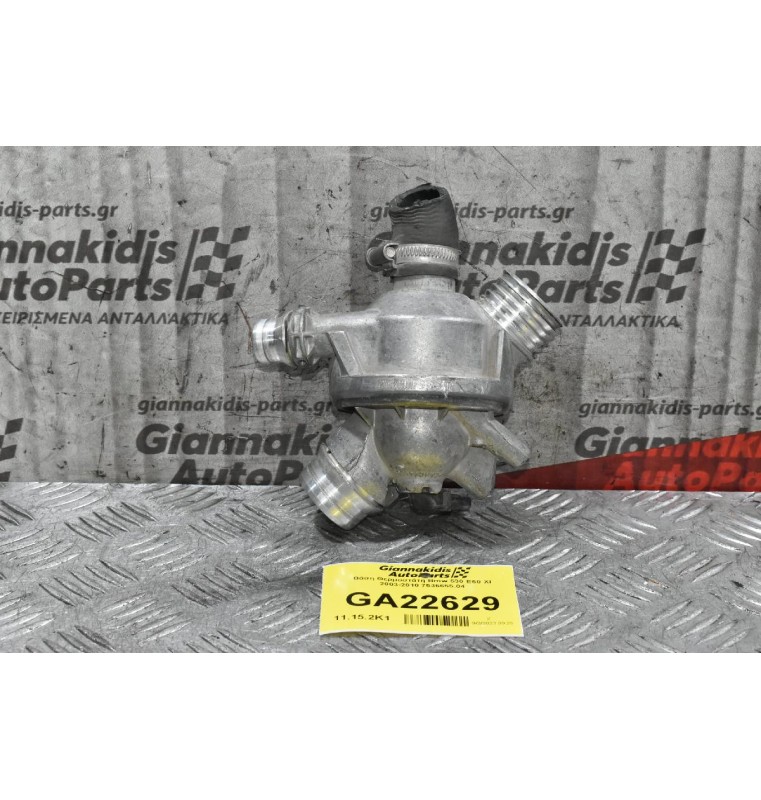 Βάση Θερμοστάτη Bmw 530 E60 XI 2003-2010 7536655.04
