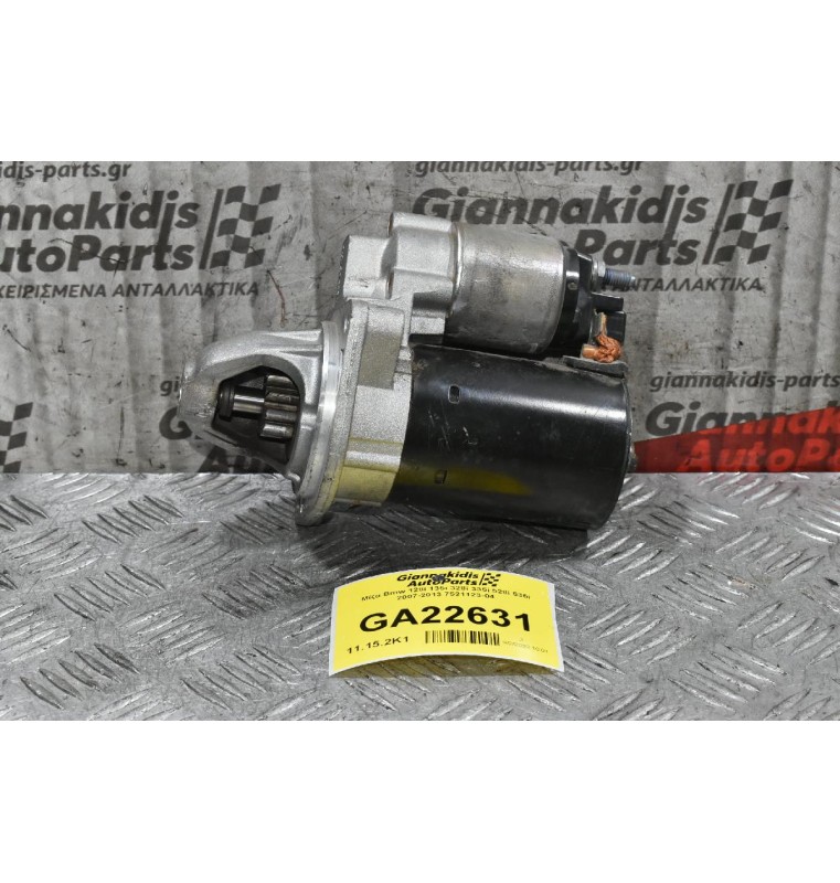 Μίζα Bmw 128i 135i 328i 335i 528i 535i 2007-2013 7521123-04 0001107424