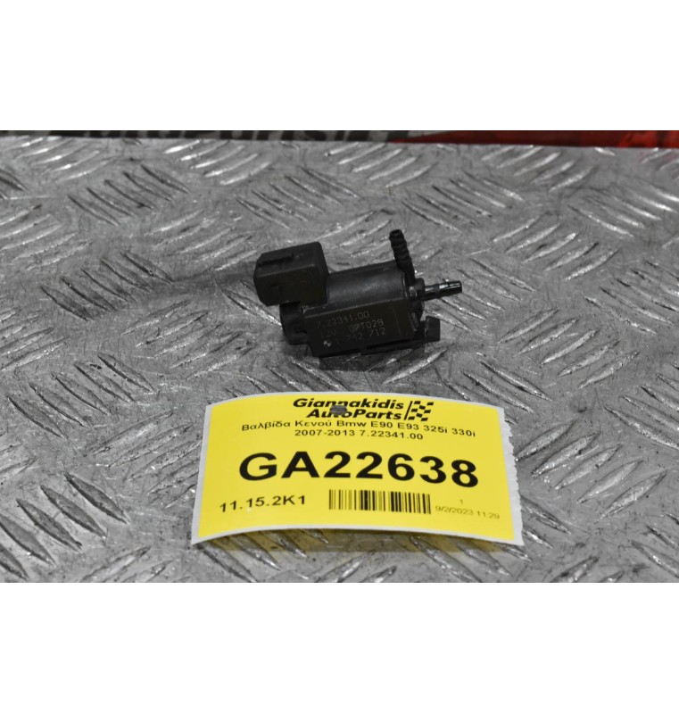 Βαλβίδα Κενού Bmw E90 E93 325i 330i 2007-2013 7.22341.00