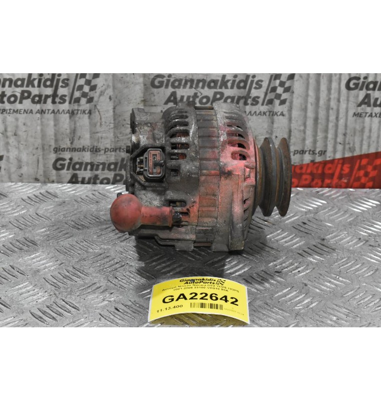 Δυναμό Nissan Navara D22 YD25 133PS 2001-2005 23100-VK010 90A