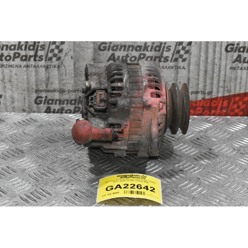 Δυναμό Nissan Navara D22 YD25 133PS 2001-2005 23100-VK010 90A