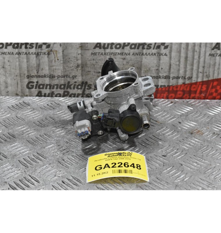Πεταλούδα Γκαζιού Daihatsu Terios 1.5 105PS 3SZ 2005-2010