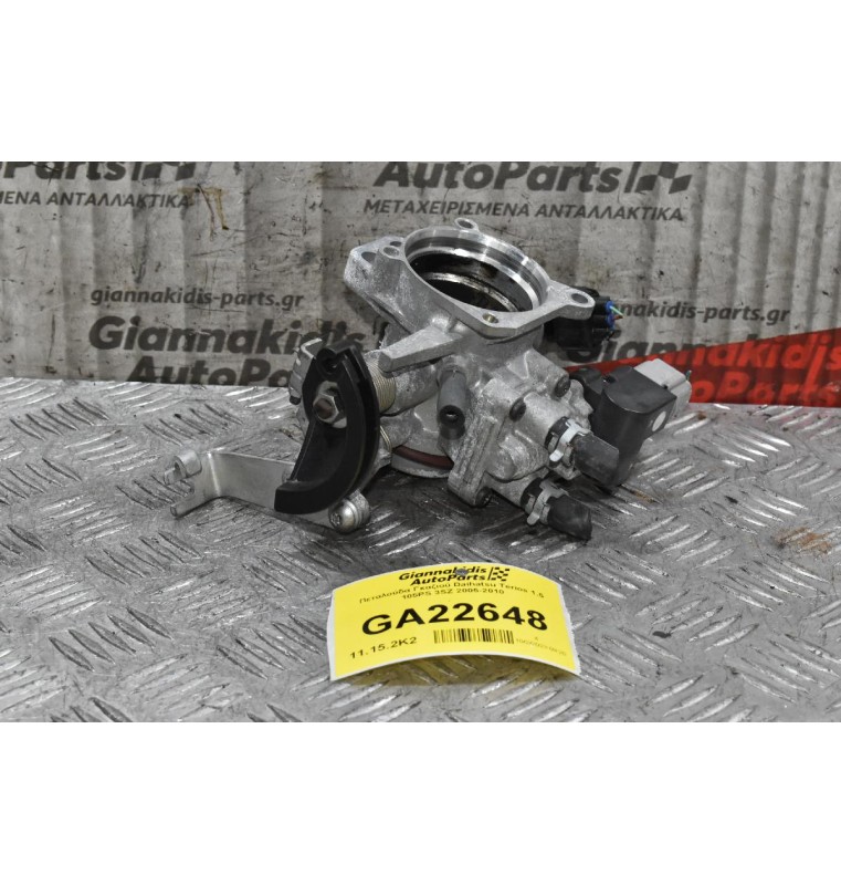 Πεταλούδα Γκαζιού Daihatsu Terios 1.5 105PS 3SZ 2005-2010