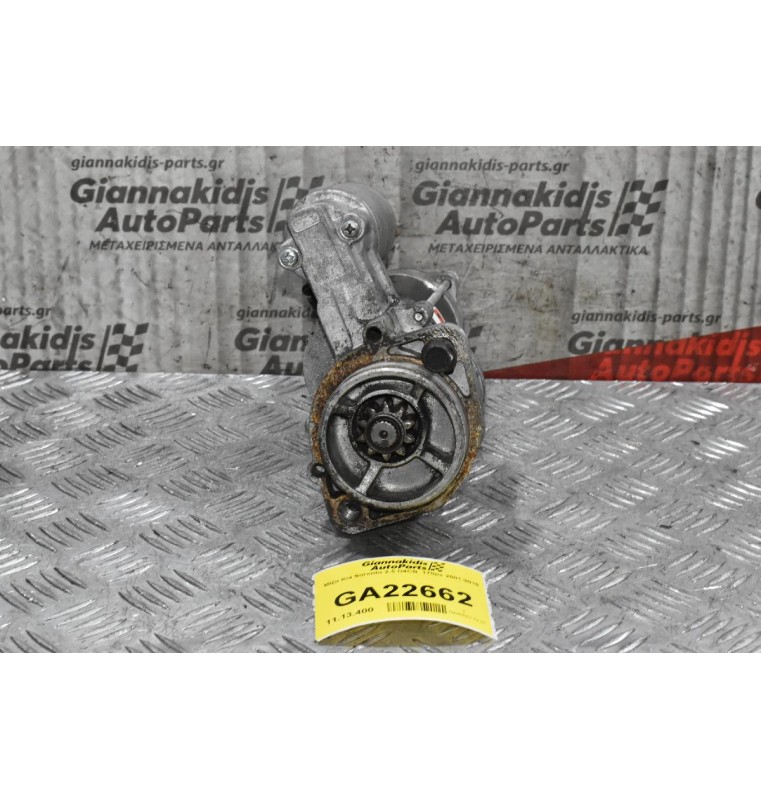 Μίζα Kia Sorento 2.5 D4CB  170ps 2001-2010