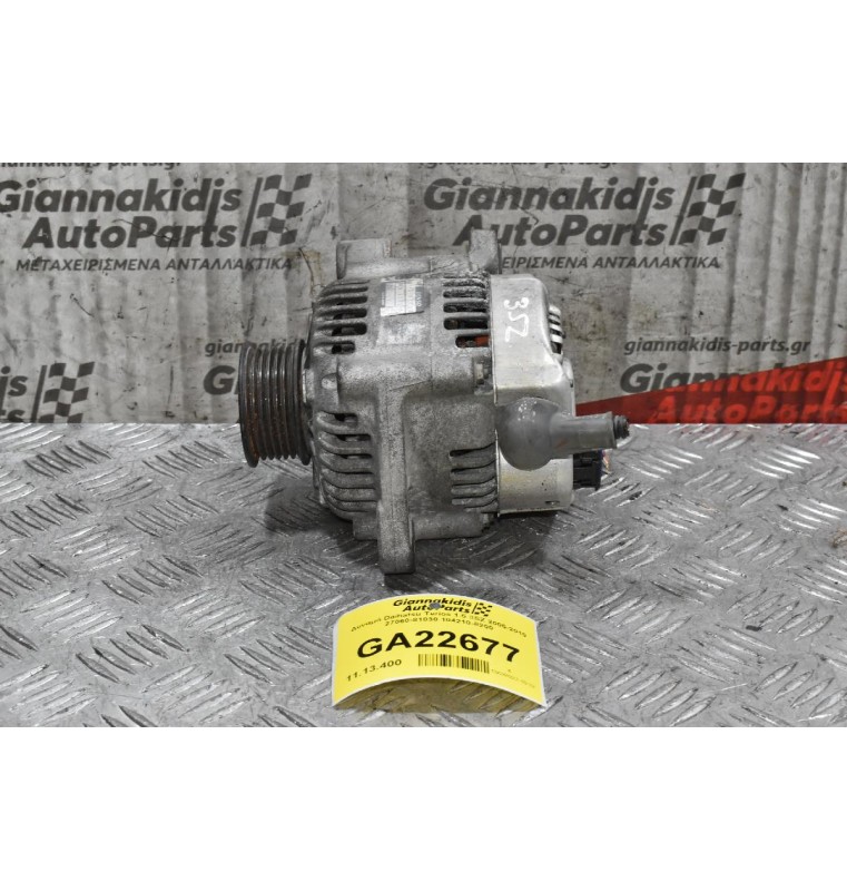 Δυναμό Daihatsu Terios 1.5 3SZ 2005-2010 27060-81030 104210-8200