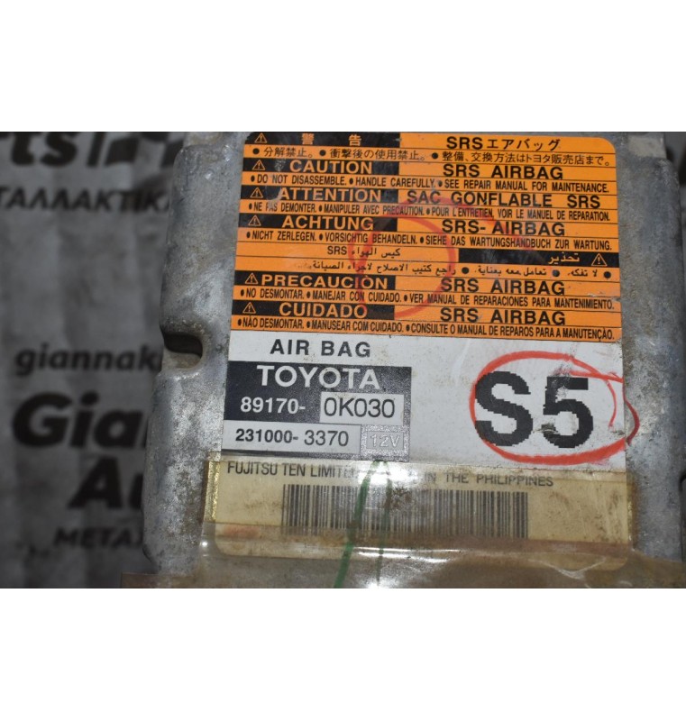 Σετ Αερόσακων Toyota Hilux KUN 25 2005-2012 89170-0K030 231000-3370 (Χωρίς Ζώνες Αφαλείας) Δεξιοτίμονο