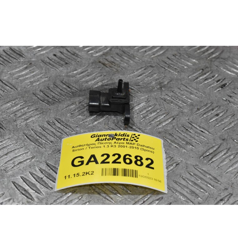 Αισθητήρας Πίεσης Αέρα MAP Daihatsu Sirion / Terios 1.3 K3 2001-2010 (3pins)
