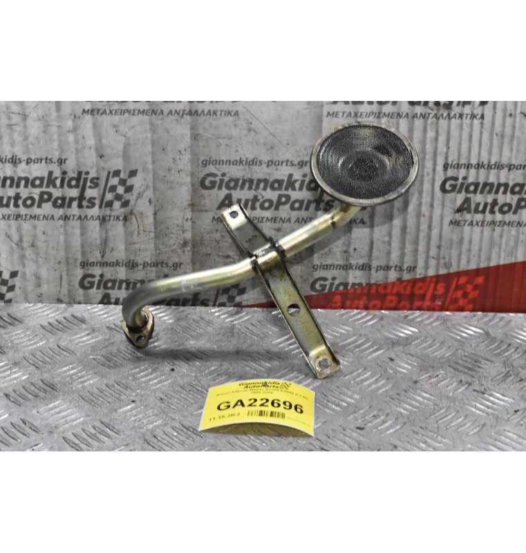 Φίλτρο Κάρτερ Mazda B2200 E2200 2.2 R2 1988-2000