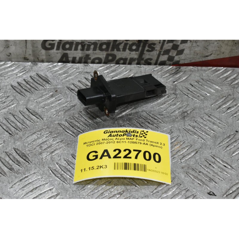 Μετρητής Μάζας Αέρα MAF Ford Transit 2.2 TDCI 2007-2012 6C11-12B579-AA (4pins)