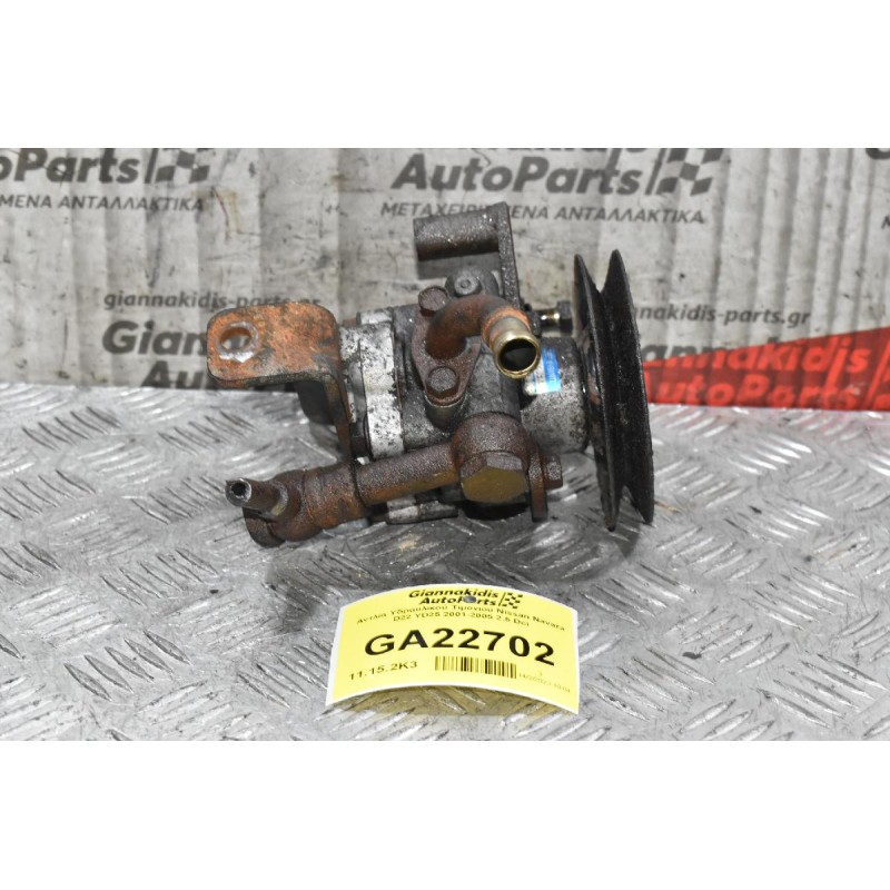 Αντλία Υδραυλικού Τιμονιού Nissan Navara D22 YD25 2001-2005 2.5 Dci