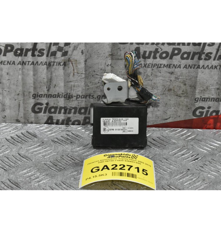 Πλακέτα Immobilizer Toyota Hilux 2002-2010 D4D 89780-71020 626483-000