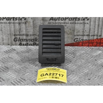 Αεραγωγός Toyota Hilux KUN25 2005-2014 55686-0K011 55650-0Κ012