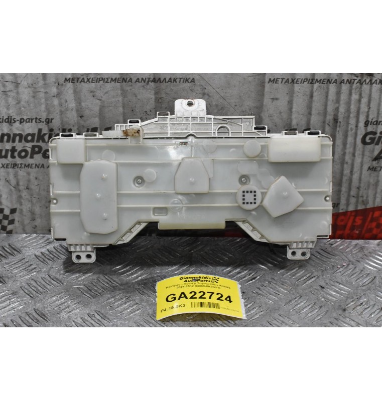 Καντράν - Κοντέρ Toyota Hilux KUN25 1KD 2005-2012 83800-0K040-C