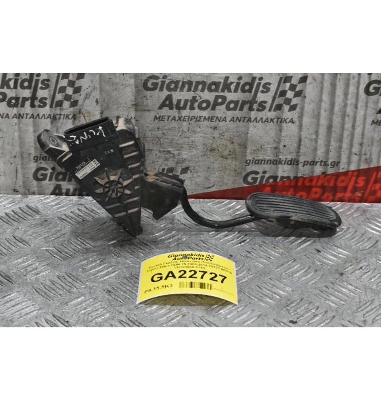 Πεντάλ Γκαζιού Ηλεκτρικό-Ποντεσιόμετρο Toyota Hilux KUN 25 2005-2014 78120-0K010 VN198800-3140