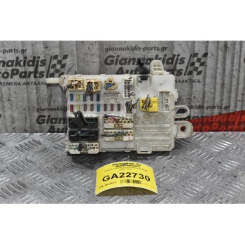 Ασφαλειοθήκη Toyota Hilux KUN25 2005-2014