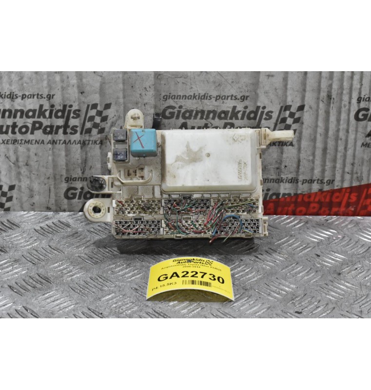 Ασφαλειοθήκη Toyota Hilux KUN25 2005-2014