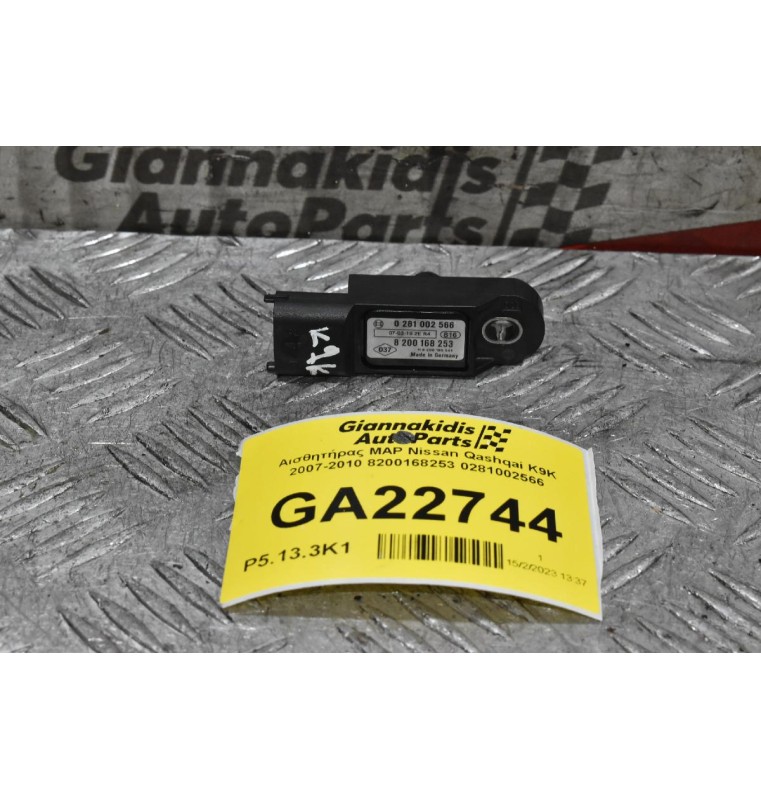Αισθητήρας MAP Nissan Qashqai K9K 2007-2010 8200168253 0281002566
