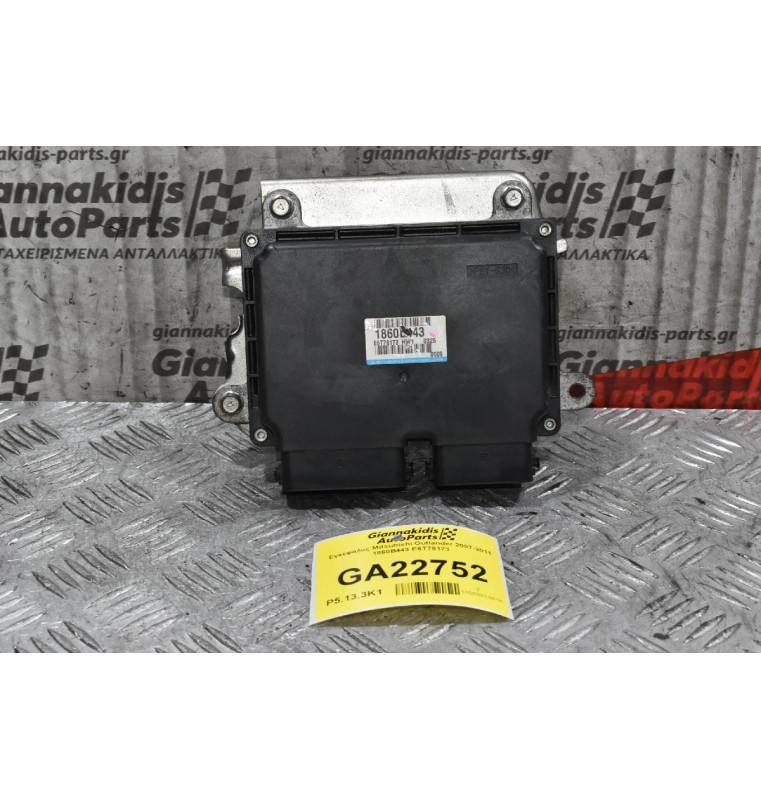 Εγκέφαλος Mitsubishi Outlander 2007-2011 1860B443 E6T78173