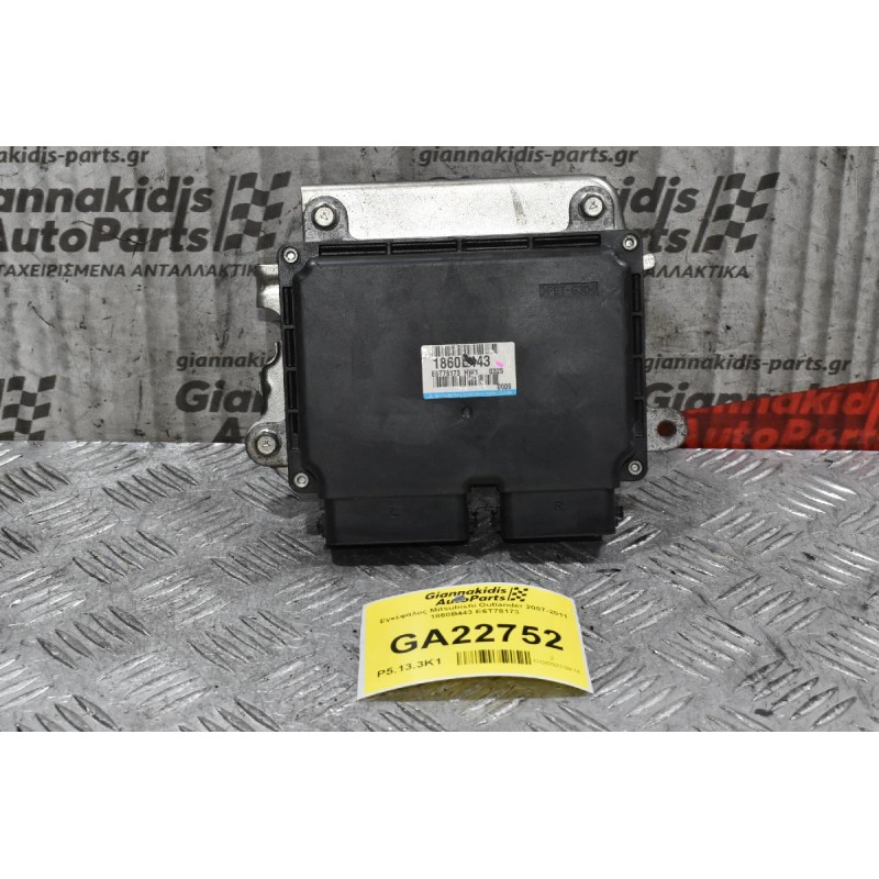 Εγκέφαλος Mitsubishi Outlander 2007-2011 1860B443 E6T78173