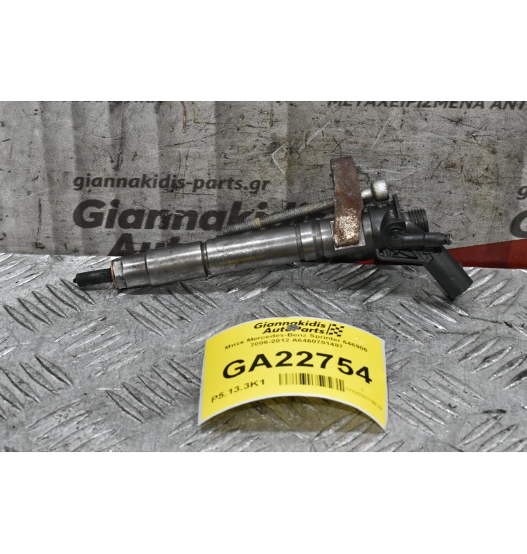 Μπεκ Mercedes-Benz Sprinter 646986 2006-2012 A6460701487