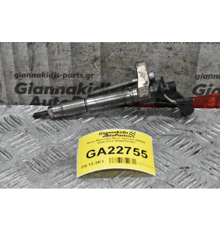 Μπεκ Mercedes-Benz Sprinter 646986 2006-2012 A6460701487