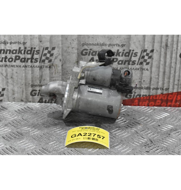 Μίζα Toyota Yaris 1.3  1NR 2010-2018 28100-47180 428000-7910
