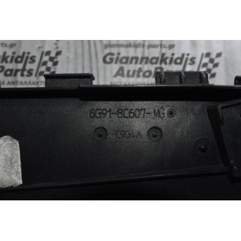 Βεντιλατέρ Intercooler Volvo S60 2010-2014 6G91-8C607-MG