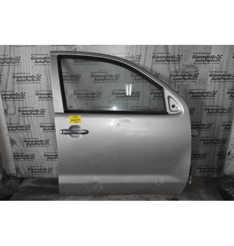 Πόρτα Εμπρός Δεξιά 4Πορτο Toyota Hilux KUN25 2005-2015 (Χωρίς Καθρέφτη) (Με Χτύπημα)
