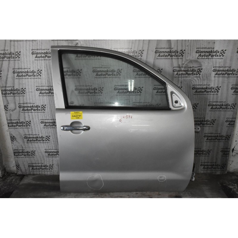 Πόρτα Εμπρός Δεξιά 4Πορτο Toyota Hilux KUN25 2005-2015 (Χωρίς Καθρέφτη) (Με Χτύπημα)