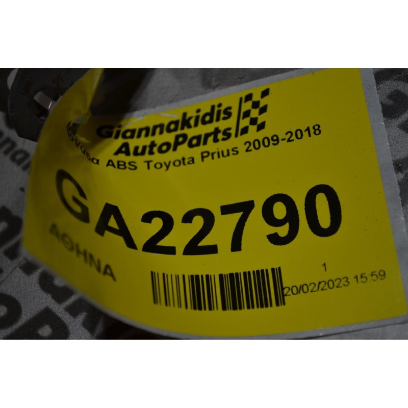Μονάδα ABS Toyota Prius 2009-2018