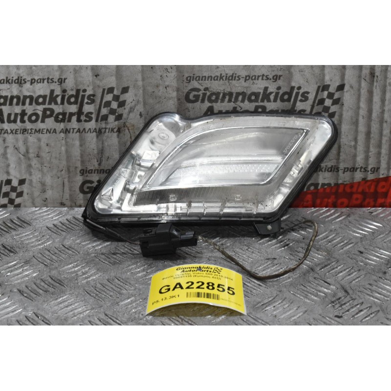 Φανός Ομίχλης Volvo S60 2010-2014 89091135 (Εμπρός Δεξί)