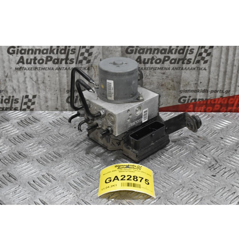 Μονάδα ABS Volkswagen Tiguan 2011-2016 5N0614109AP 