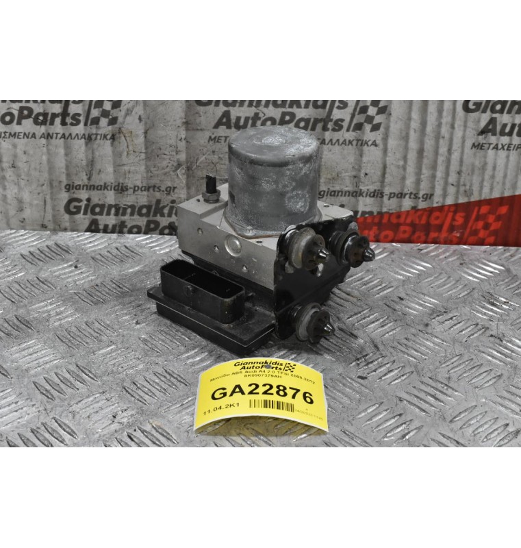 Μονάδα ABS Audi A4 2.0 TFSI 2008-2012 8K0907379AH