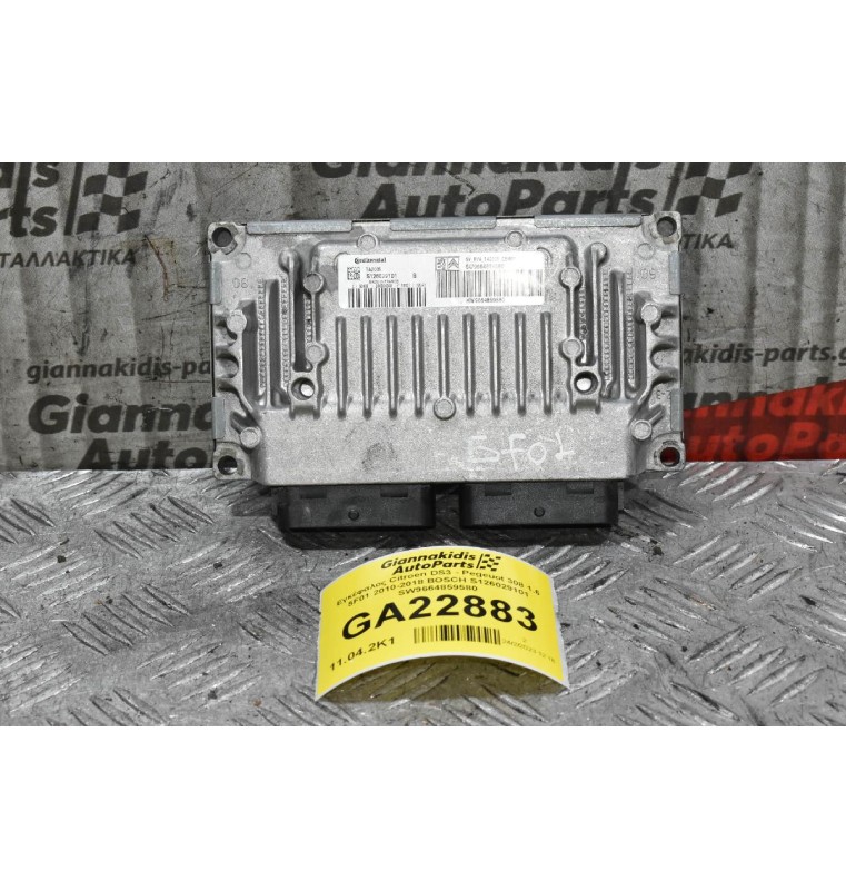 Εγκέφαλος Citroen DS3 - Pegeuot 308 1.6 5F01 2010-2018 BOSCH S126029101 SW9664859580