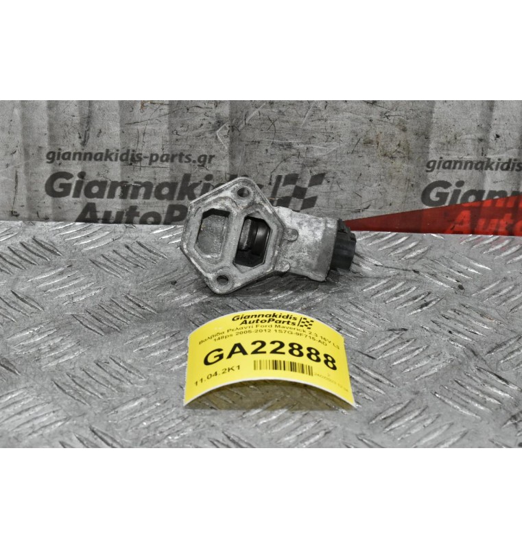 Βαλβίδα Ρελαντί Ford Maverick 2.3 16V L3 148ps 2005-2012 1S7G-9F715-AD