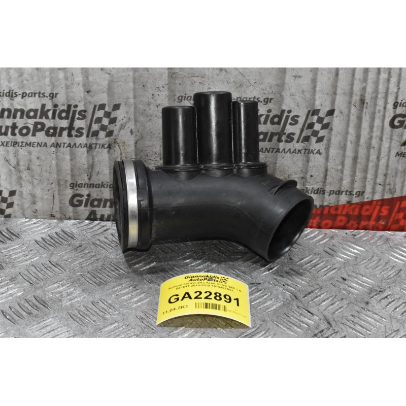 Κολάρο Εισαγωγής Αέρα Volvo S60 1.6 B4164T 2010-2019 1073497S01