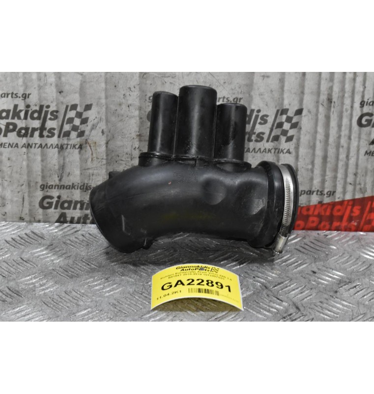 Κολάρο Εισαγωγής Αέρα Volvo S60 1.6 B4164T 2010-2019 1073497S01