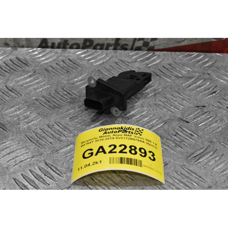 Μετρητής Μάζας Αέρα MAF Volvo S60 1.6 B4164T 2010-2019 8V2112B579AA (4pins)