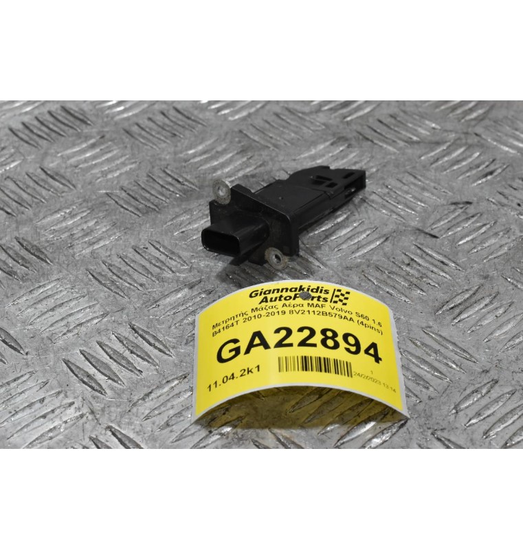 Μετρητής Μάζας Αέρα MAF Volvo S60 1.6 B4164T 2010-2019 8V2112B579AA (4pins)