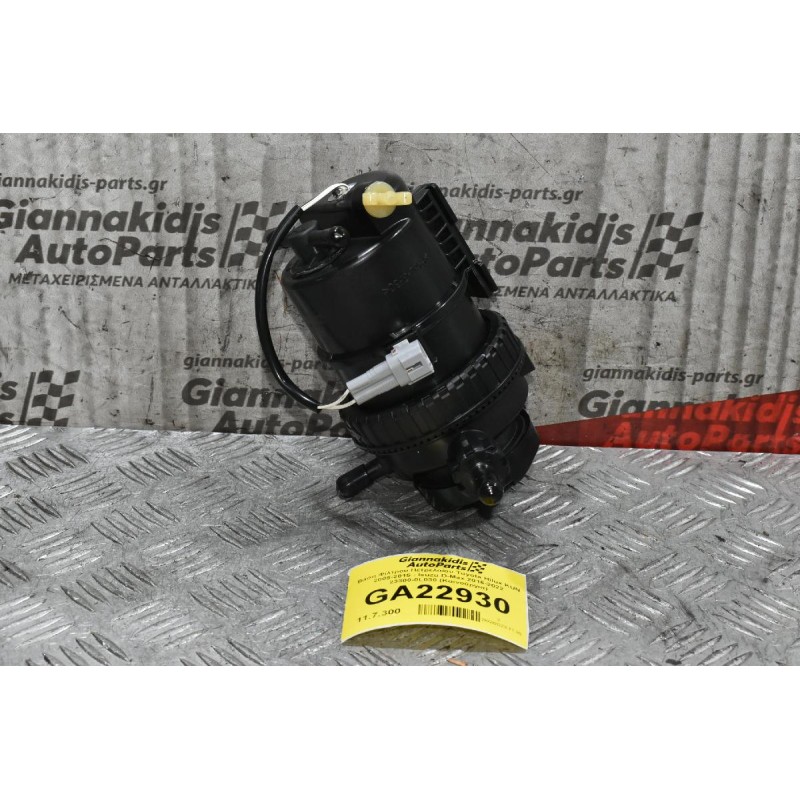 Βάση Φίλτρου Πετρελαίου Toyota Hilux KUN 2005-2015 - Isuzu D-Max 2016-2022 23300-0L030 (Καινούργια)