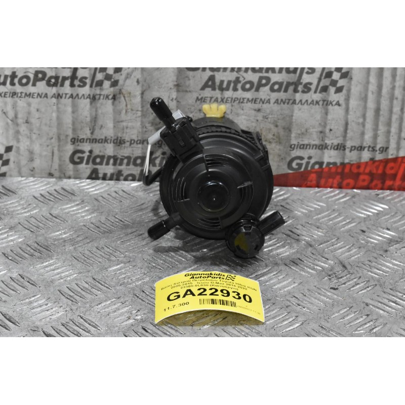 Βάση Φίλτρου Πετρελαίου Toyota Hilux KUN 2005-2015 - Isuzu D-Max 2016-2022 23300-0L030 (Καινούργια)