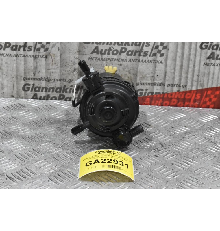 Βάση Φίλτρου Πετρελαίου Toyota Hilux KUN 2005-2015 - Isuzu D-Max 2016-2022 23300-0L030 (Καινούργια)